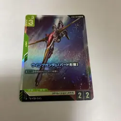 Wing Gundam (bird form) Parallel Gundam Card Game - Image 1