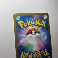 2024 Pokemon Japanese Terastal Fest ex Umbreon ex SAR #217/187 sv8a - Image 4