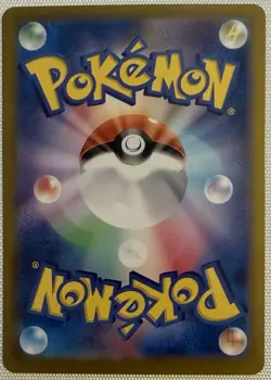 Pokemon TCG Walking Wake ex UR sv8a 235/187 JPN NM - Image 2