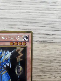 Yu-Gi-Oh! Thunder King Rai-Oh Secret Rare - Image 4