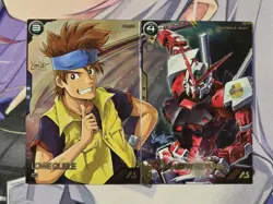 Arsenal Base Gundam Astray Red Frame Low Test Card Location - Image 1