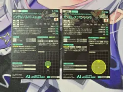 Arsenal Base Gundam Astray Red Frame Low Test Card Location - Image 2
