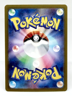 Rhyhorn 111/165 Sv2a: Pokemon Card 151 Poke Ball Reverse Holo (Japanese) - Image 2