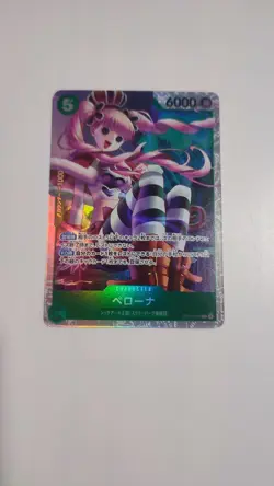 Perona Op14-033 SR One Piece Card TCG Near Mint Japanisch - Image 1