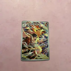 Pokemon TCG Ethans Typhlosion Full Art Card Destined Rivals 190/182 NM - Image 2