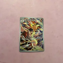 Pokemon TCG Ethans Typhlosion Full Art Card Destined Rivals 190/182 NM - Image 3