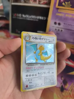Pokemon Karte Card DARK Dragonite Dragoran Team Rocket Gang Holo japanese LP - Image 5