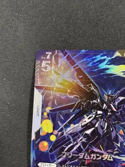 Freedom Gundam Gundam Card Game Parallel LR+ - Image 3