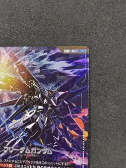 Freedom Gundam Gundam Card Game Parallel LR+ - Image 4