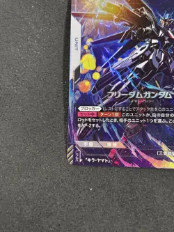 Freedom Gundam Gundam Card Game Parallel LR+ - Image 5
