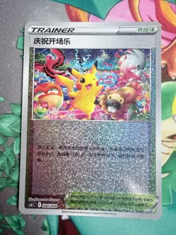 Pokemon TCG Chinese 3 Promo Card Set exclusive Celebration Player's Ceremony NM - Image 5