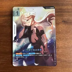 Gundam Card Game Unexpected Events Parallel - Image 1