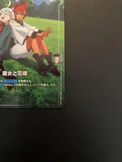 Gundam Card Game Witch and Bride (C+ Parallel) 1 card - Image 5