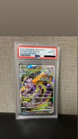 PSA 10 Mewtwo VSTAR 221/172 SAR Japanese Pokemon Card S12a VSTAR Universe - Image 1