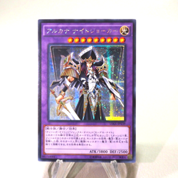 Yu-Gi-Oh Arcana Knight Joker 15AX-JPY39 Secret Rare MINT-NM Japanese j329 - Image 1