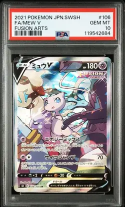 PSA 10 Mew V SR SA 106/100 S8 Fusion Arts 2021 Pokemon Card Japanese Nintendo - Image 1