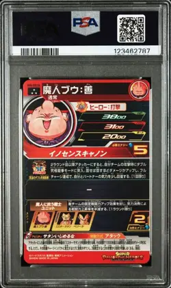 PSA 10 Majin Buu:Zen DA MM6-008 2024 Dragon Ball Heroes Card Japanese - Image 2