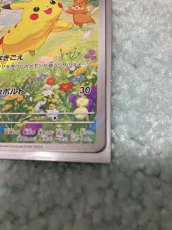 Pikachu 218/SV-P Promo Japanese Pokemon Card Scarlet Violet Illustration 2024 - Image 3