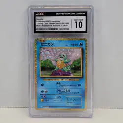 Squirtle 001/032 | CGC GEM MINT 10 Pokemon JP Trading Card Game Classic - Image 1
