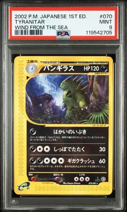 2002 POKEMON JAPANESE WIND FROM THE SEA #070 TYRANITAR PSA 9 GRADED CARD - Image 1