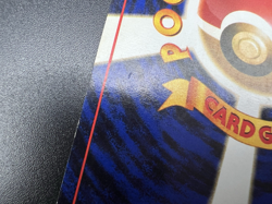 Misty's Tears Gym Heroes No Symbol Banned Art MP Japanese Pokemon Card s65 - Image 3
