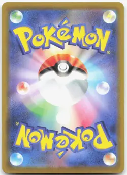 ARCEUS VSTAR 084/100 Star Birth Japanese Pokemon Holo Triple Rare Near Mint - Image 2