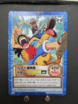 2001 One Piece CHB Luffy Pirates/Counterattack S94 Carddass Hyper Battle GLC1 - Image 3
