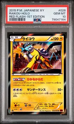 Raikou 026/059 Holo Red Flash Japanese Graded Pokemon Card PSA 10 - Image 1