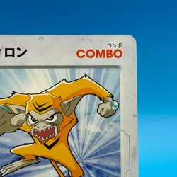 Yetilon B Daman Bakugaiden TCG Game Trading Card JBA HUDSON Tomy Japan - Image 4