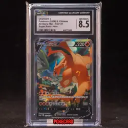 Charizard V SR CS5aC-132/127 Pokemon Card Chinese CGC 8.5 #2 - Image 1