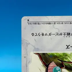 Ookujiralon B Daman Bakugaiden TCG Game Trading Card JBA HUDSON Tomy Japan - Image 5