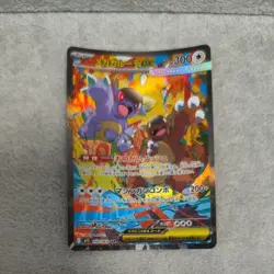 Mega Kangaskhan EX 089/063 SAR Japanese Pokemon Card XY3 Rising Fist Full Art - Image 1