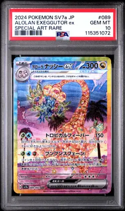 2024 Pokemon Alolan Exeggutor EX Special Art Rare 089 Japanese PSA 10 - Image 1