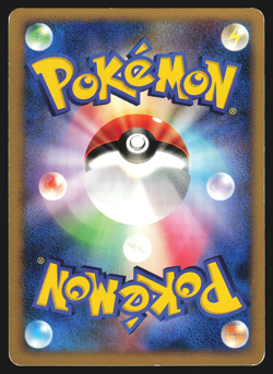 Sableye 035/108 Japanese World Champions Pack 1st Edition Pokemon Card MP - Image 2