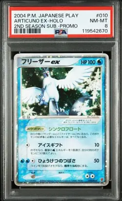 Pokemon PSA 8 NM - MT ARTICUNO EX Play Holofoil Promo Card - Image 1