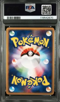 Pokemon PSA 8 NM - MT ARTICUNO EX Play Holofoil Promo Card - Image 2