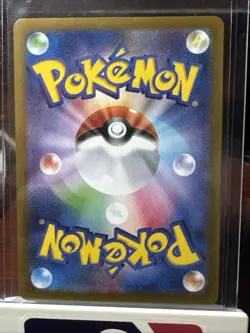 Team Rocket's Raticate AR 108/098 SV10 Glory of Team Rocket - Pokemon Japanese - Image 2