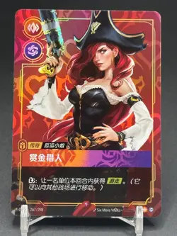 2025 League of Legends Riftbound Chinese Miss Fortune 267/298 Holo Card NM - Image 1
