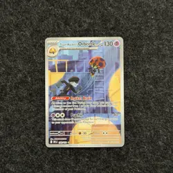 Team Rocket's Orbeetle 198/182 Illustration Rare Destined Rivals Pokemon Holo NM - Image 1