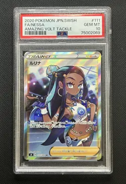 Pokemon TCG Amazing Volt Tackle JP - PSA 10 Nessa 111/100 SR Full Art - Image 1