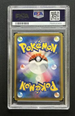 Pokemon TCG Amazing Volt Tackle JP - PSA 10 Nessa 111/100 SR Full Art - Image 2
