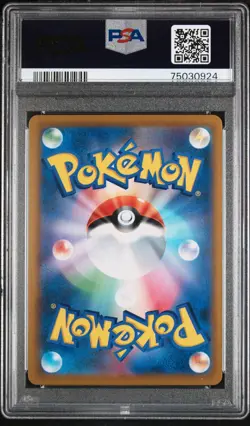 PSA 10 Nessa 277/184 Japanese Secret Rare VMAX Climax Pokemon Card - Image 2