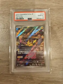 PSA 10 Pokemon TCG Pikachu 151 173/165 Art Rare AR japanese - Image 2