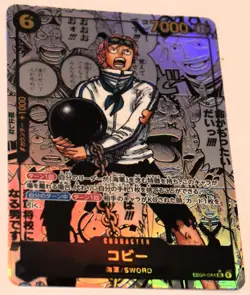 ONE PIECE Card Japanese 2026 EGGHEAD CRISIS Koby EB04-044 SEC Manga Alt Art NM - Image 3