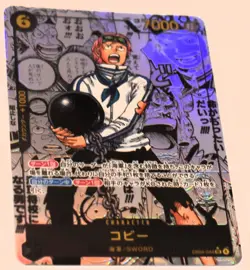 ONE PIECE Card Japanese 2026 EGGHEAD CRISIS Koby EB04-044 SEC Manga Alt Art NM - Image 4