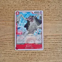 One Piece Card Game: Romance Dawn Booster Pack OP01 Japanese TCG Singles - Image 3