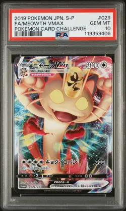 2019 POKEMON JAPANESE S PROMO POKEMON CARD CHALLENGE FULL ART/MEOWTH VMAX PSA 10 - Image 1