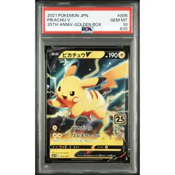 PSA 10 Pikachu Raichu 003 004 005 V 25th Golden Box Seq Pokemon Card Japanese - Image 3