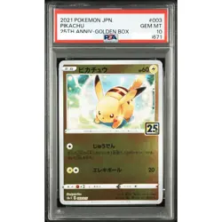PSA 10 Pikachu Raichu 003 004 005 V 25th Golden Box Seq Pokemon Card Japanese - Image 4
