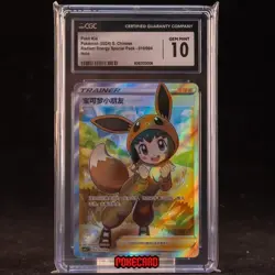 Poke Kid CS4.1C-010/004 Pokemon Card Chinese CGC 10 #1 - Image 1